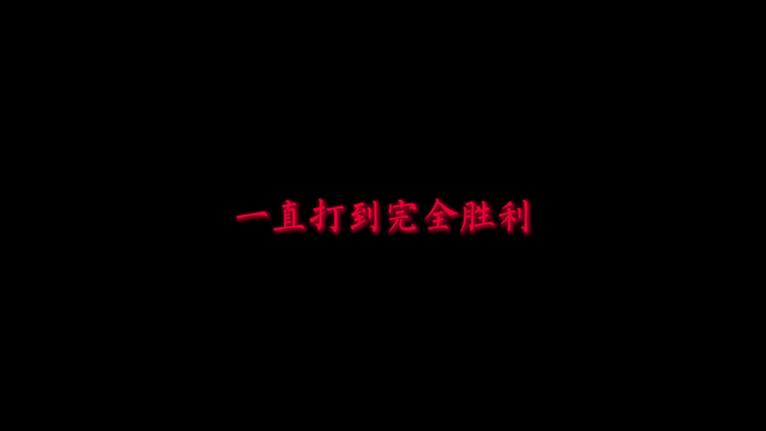 开云体育入口-包含强势队伍积极备战，为胜利全力以赴的词条