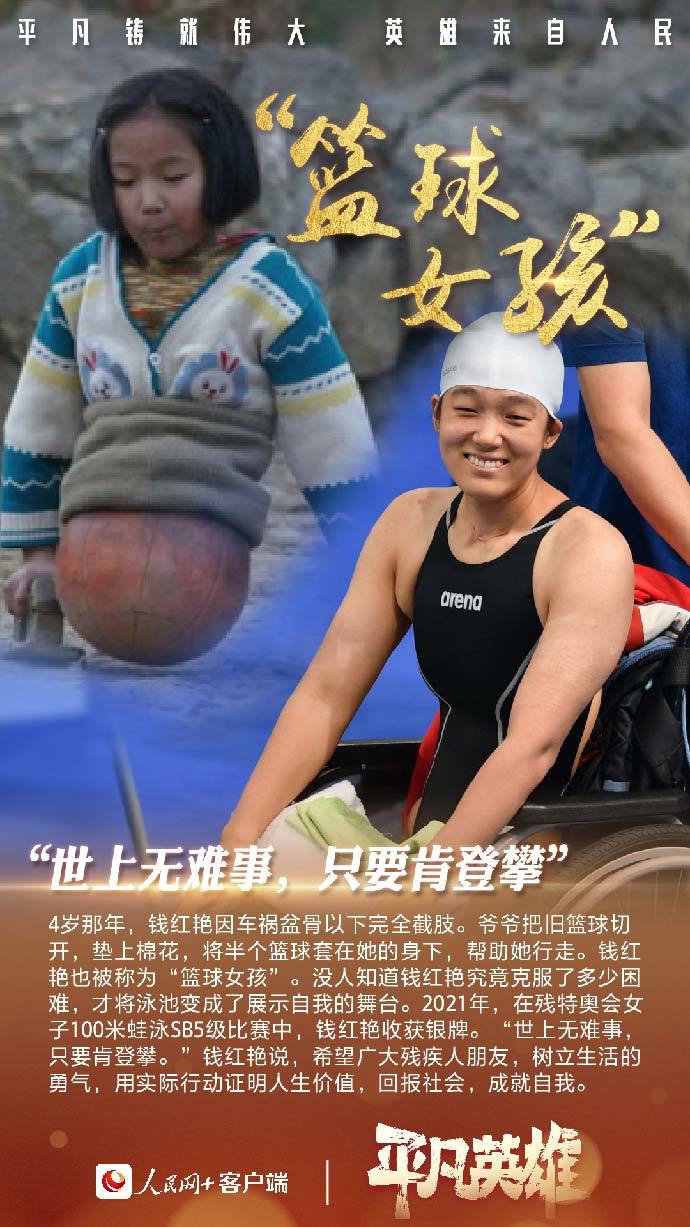 开云APP-四川队全力拼搏，奋力抵抗压力的简单介绍
