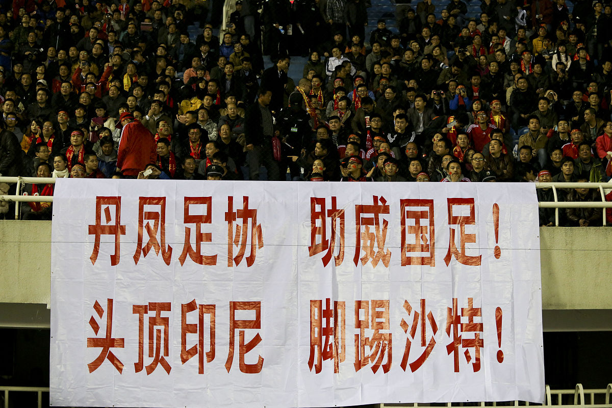 危机关头，球队团结一心，冲锋陷阵的简单介绍