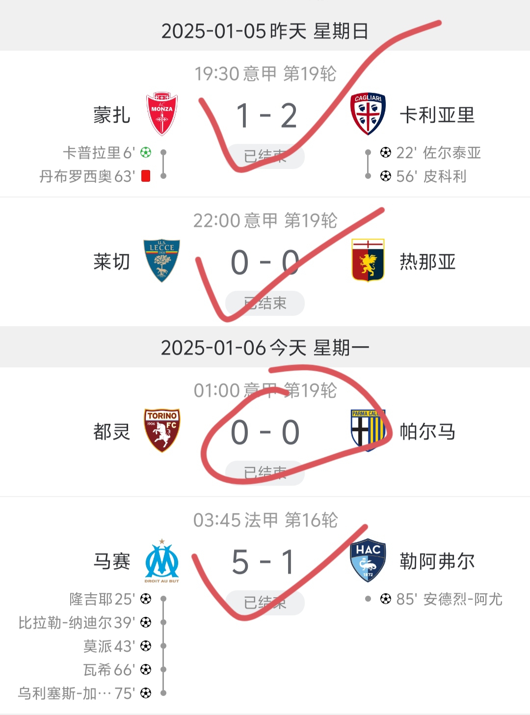 那不勒斯客场完胜都灵，继续领跑积分榜的简单介绍