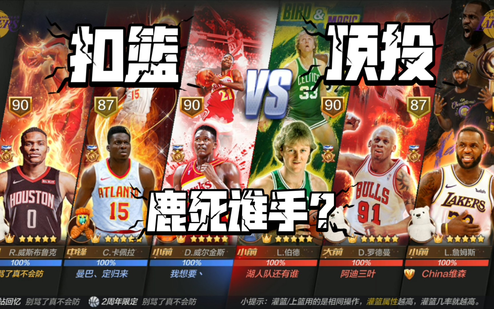 球场上的战况激烈异常，胜负难定
