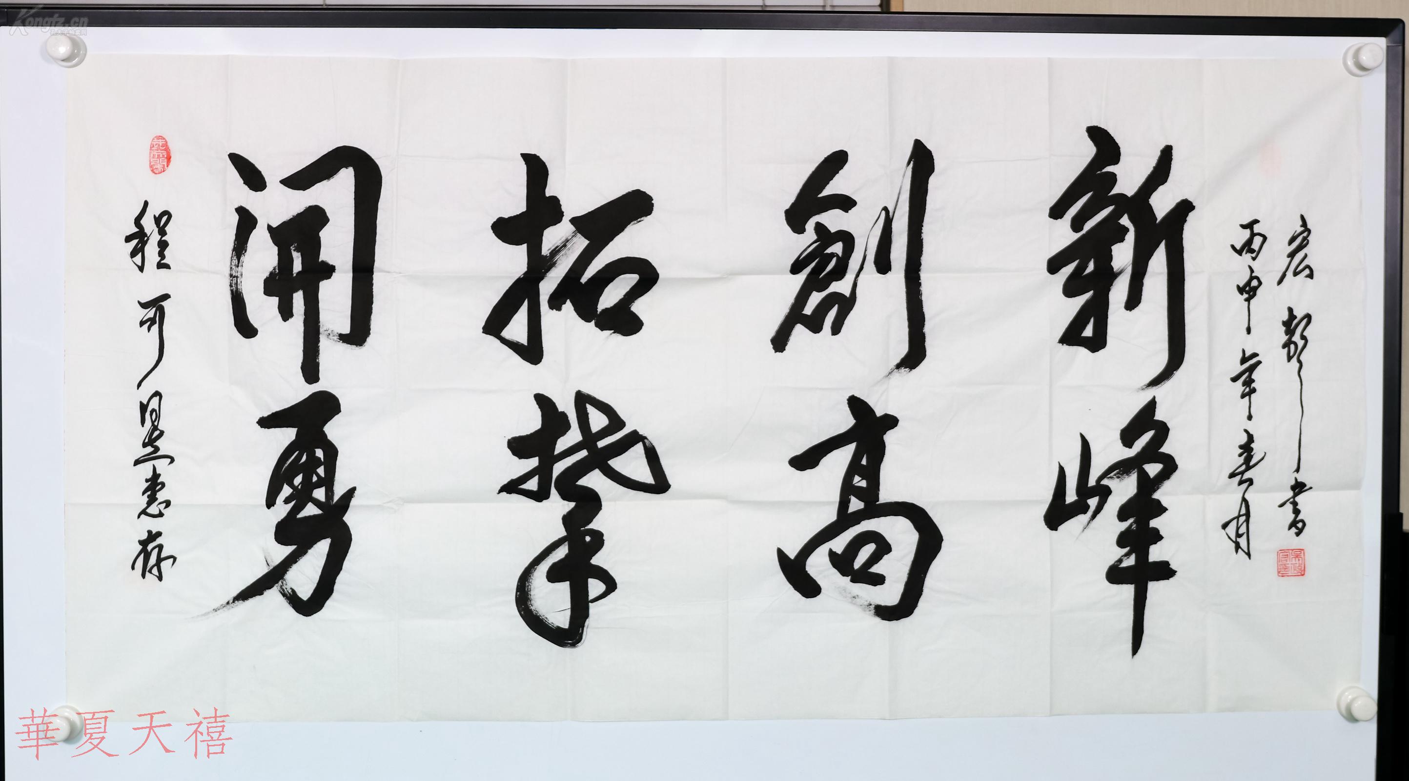 开云体育官网-创新战术的运用给球队带来新气象