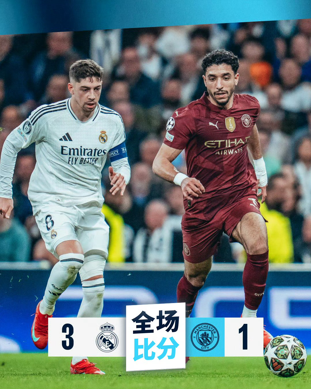 曼城大胜，全面优势轻松击败对手！