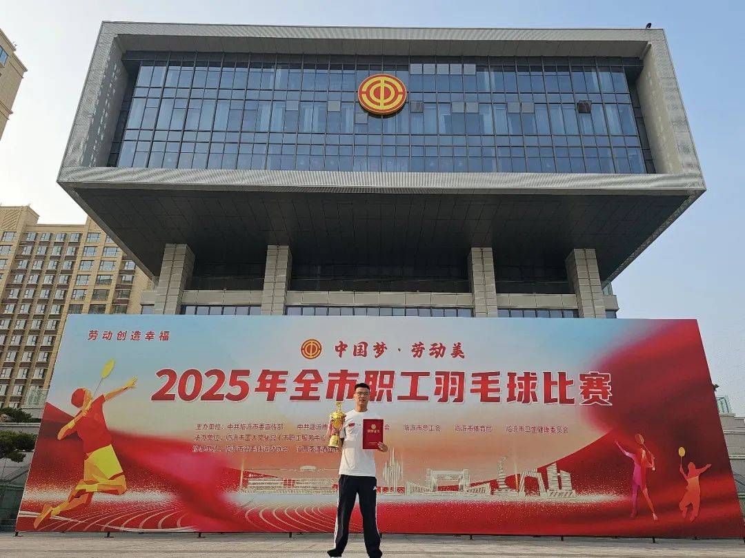 关于青海队奋勇拼搏，不惧强敌保持斗志的信息