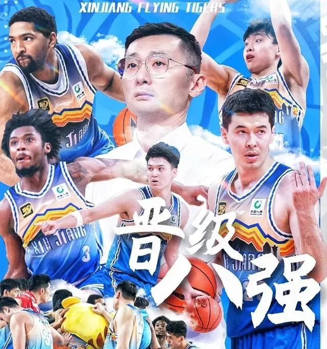 新疆男篮战胜青岛，成为季后赛不可忽视力量