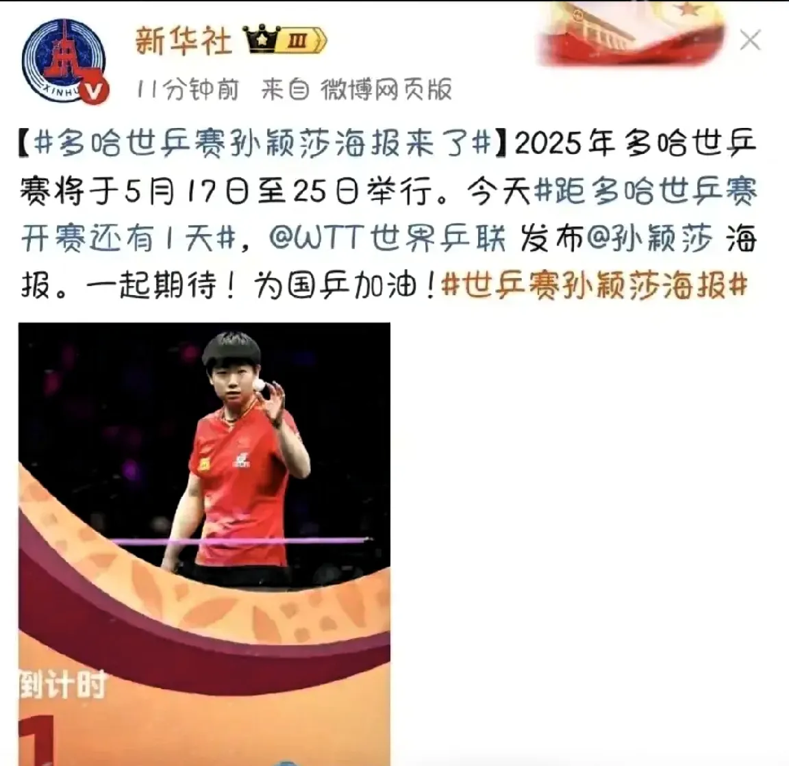 美国选手表现抢眼夺得射击冠军