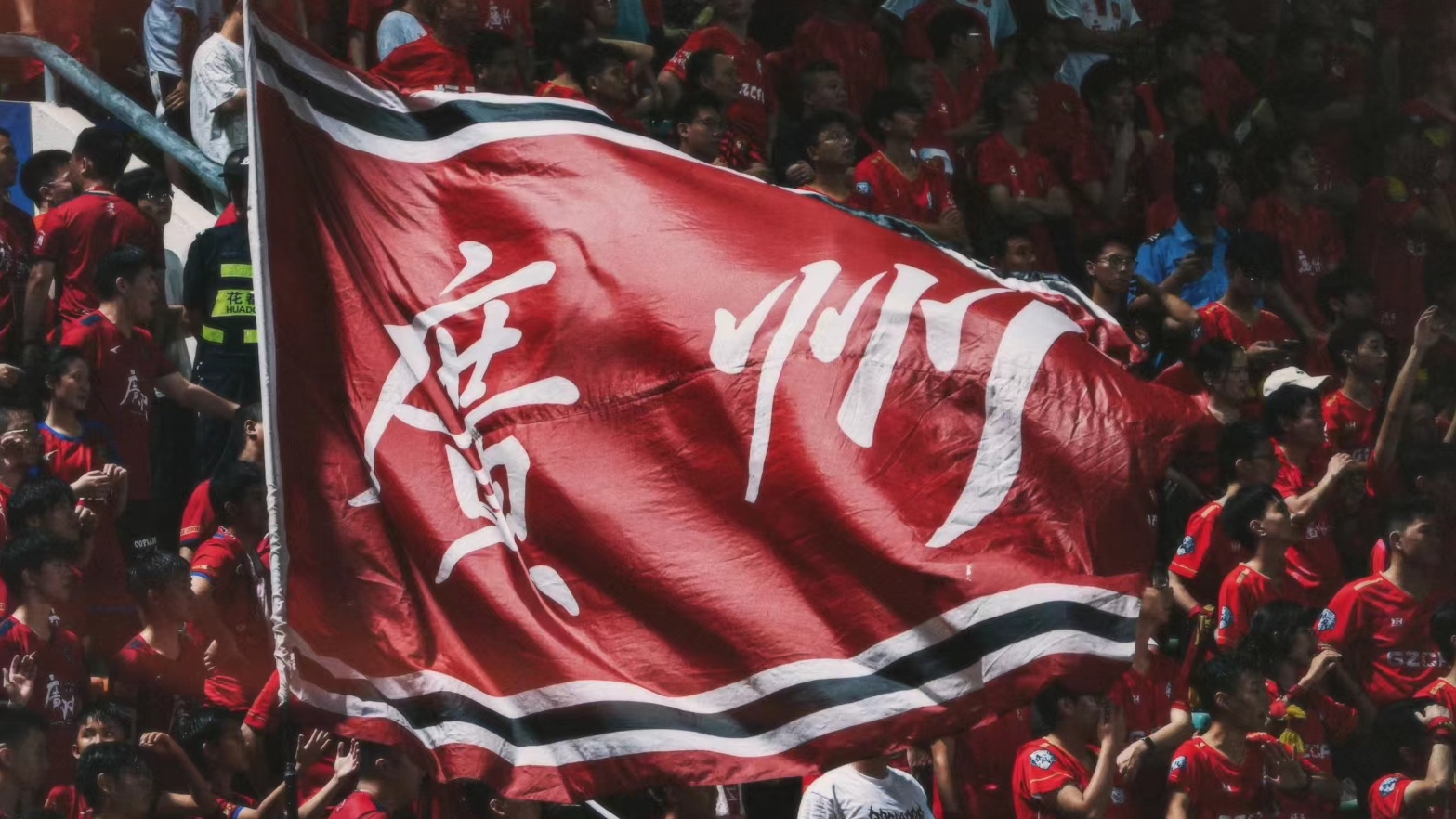 大连一方客场胜负广州恒大，积分攀升的简单介绍