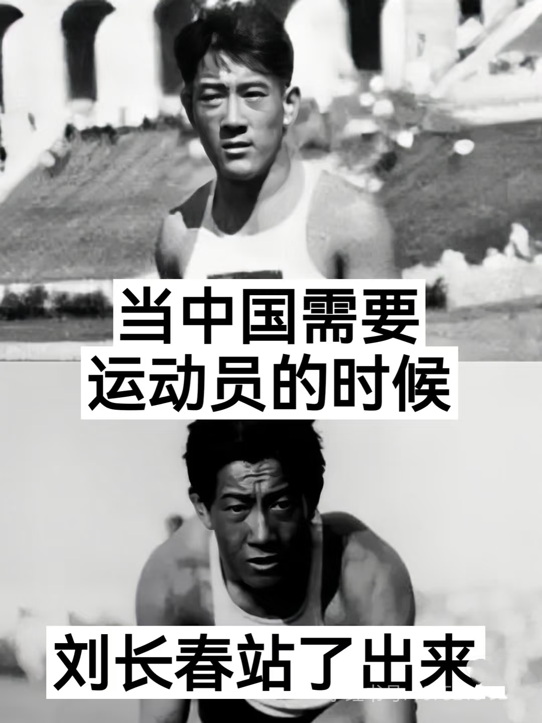不甘示弱，运动员们为荣誉而战