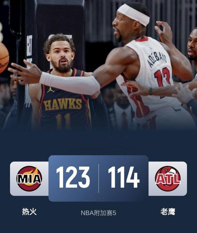 关于老鹰力克热火，特雷杨独得38分的信息