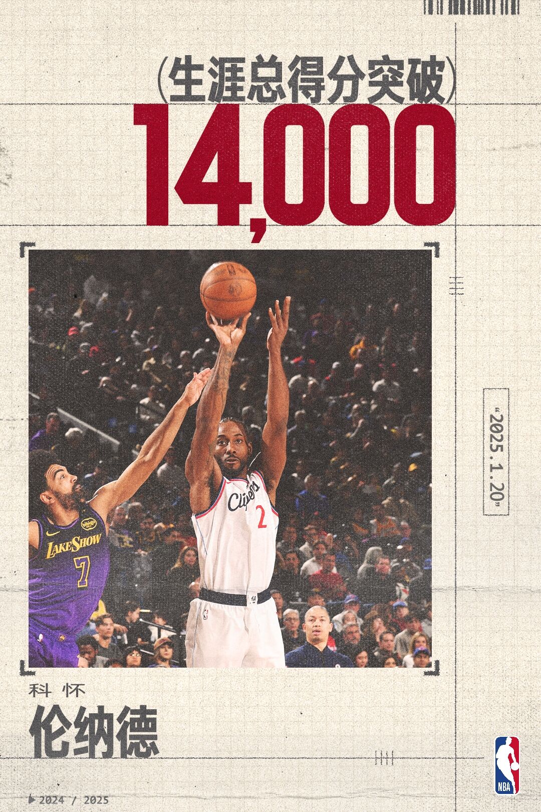 开云体育APP下载-包含火箭再胜快船喜忧参半，球星复出展现实力的词条