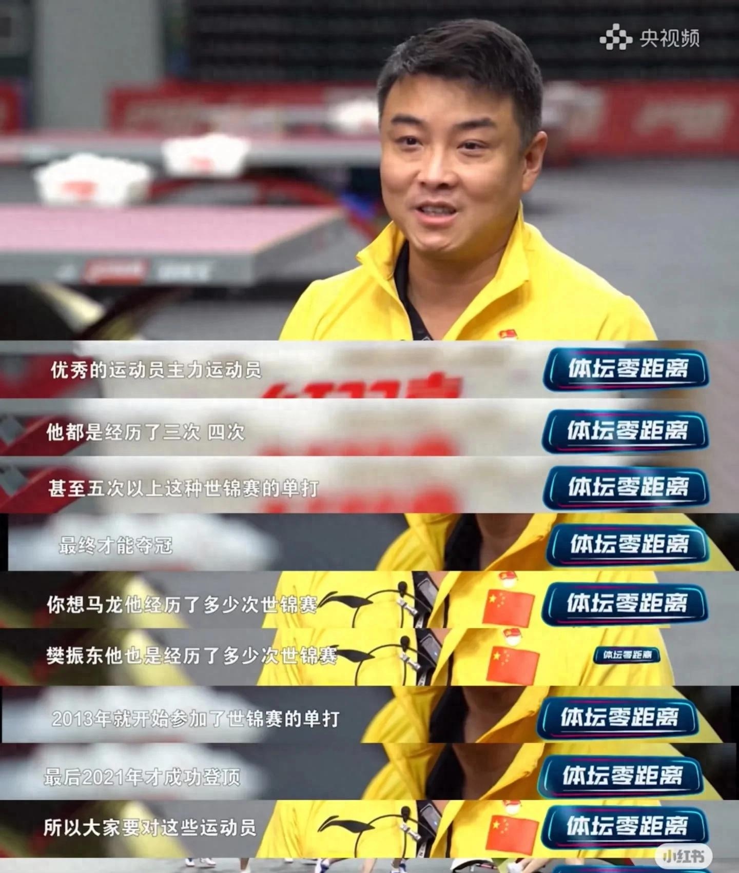 开云体育app-英国乒乓球队力克中国乒乓球队，王皓一己之力扛起全队的简单介绍