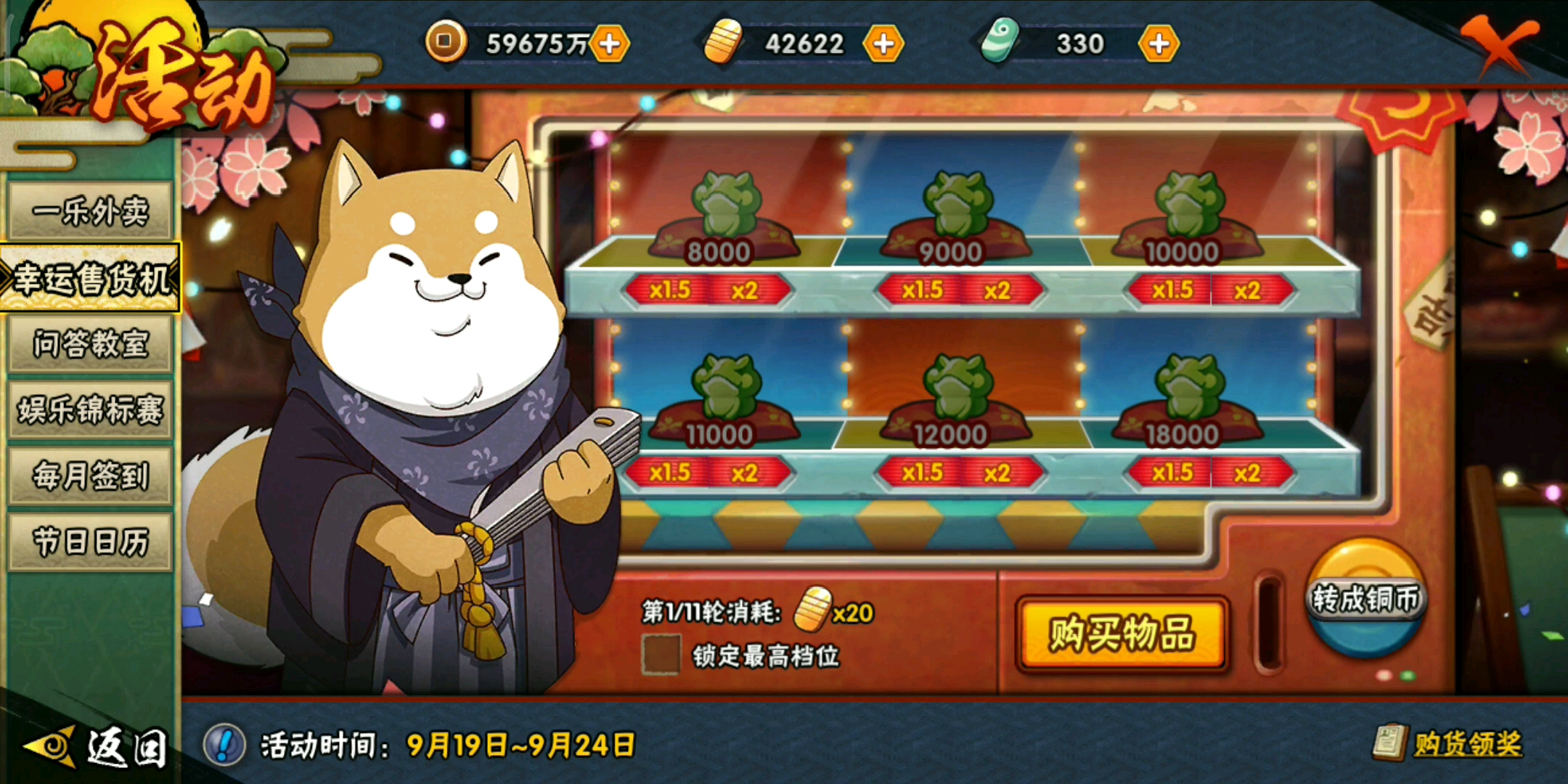 开云官网-关于史诗对决！棒球上演极限翻盘的信息