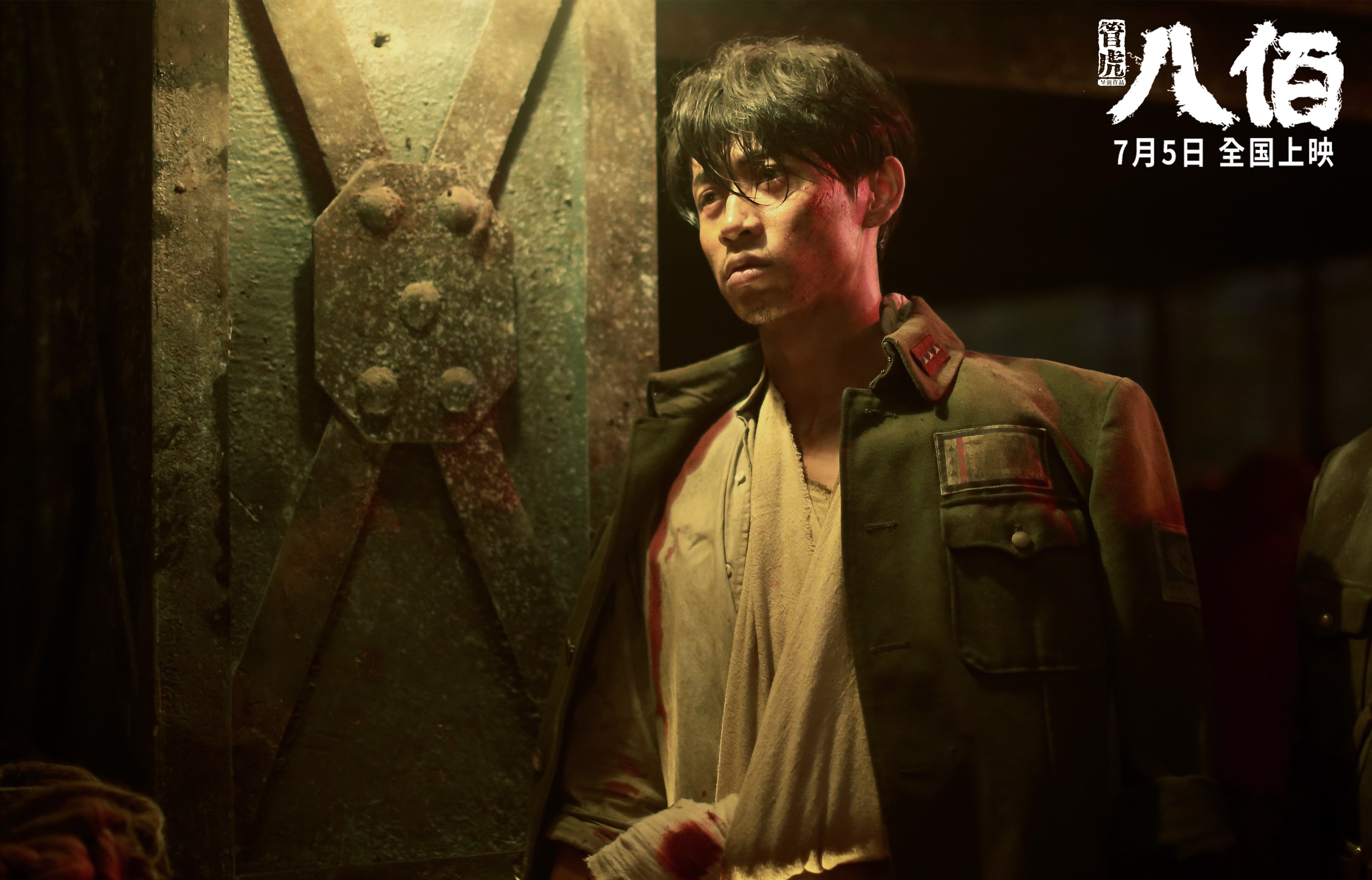 库尔图瓦神扑定乾坤!秘鲁补时绝杀日本