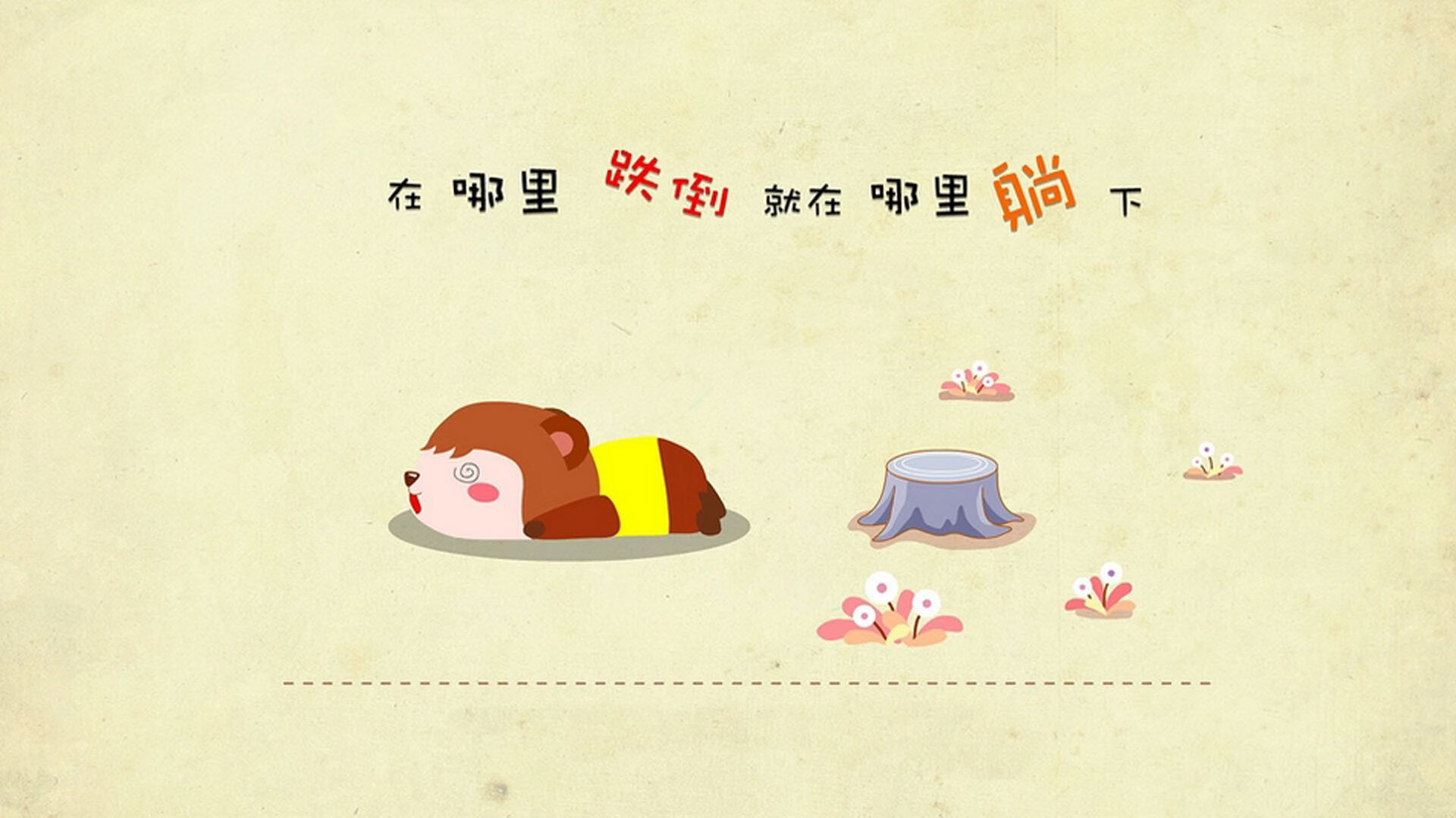 罗德里爆发助利物浦打穿塞维利亚，红军欧战展雄风