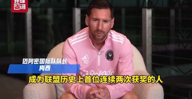 巴黎力克澳大利亚,梅西成为关键先生 巴黎力克澳大利亚,梅西成为关键先生