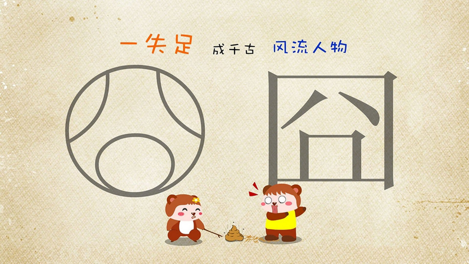 开云体育官网-巴斯托尼存在感拉满，乌拉圭对阵荷兰的防守艺术与战术博弈